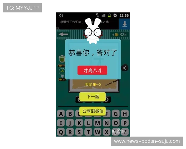 开云波胆串关技巧避坑指南极速提现秘籍