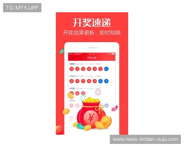 开云怎么买波胆避坑指南彩票数字高频玩法防骗