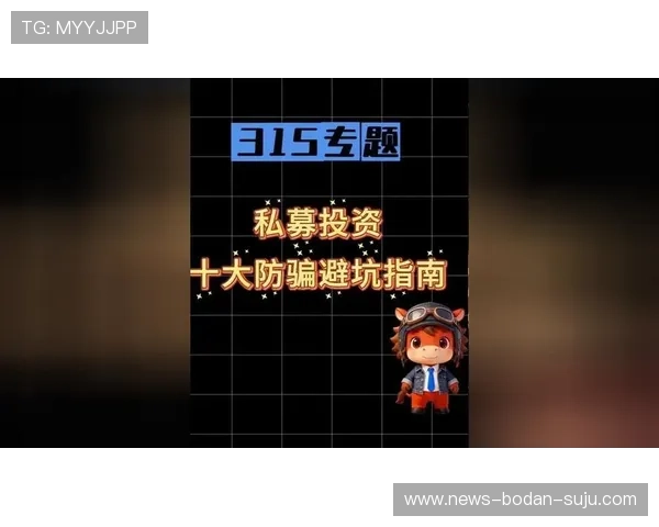 怎么分析波胆最准 避坑防骗高频玩法指南