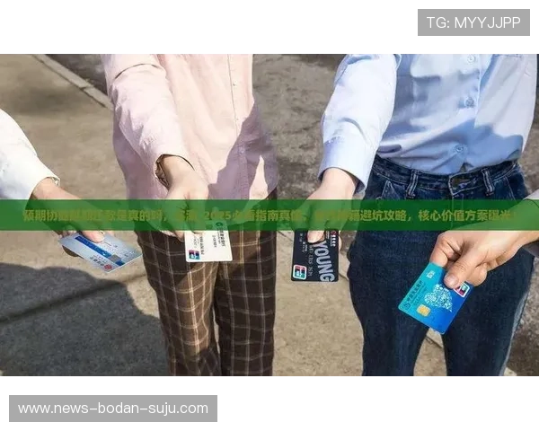 玩球是什么意思 彩票数字高频玩法防骗避坑指南