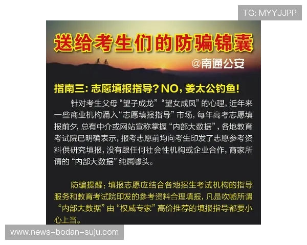 玩球直播app官网彩票数字高频玩法避坑防骗指南
